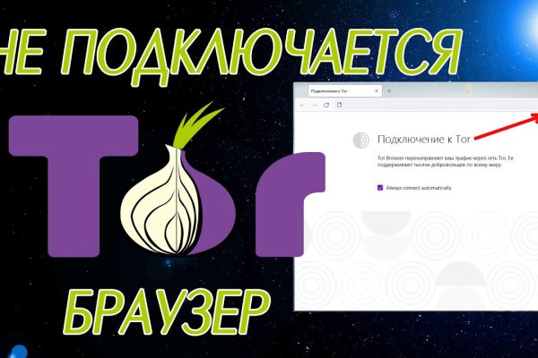 Магазин даркнет kraken krakn cc