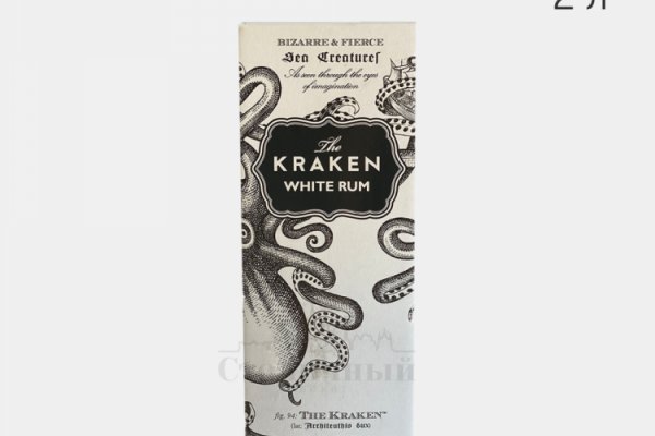 Kraken как зайти