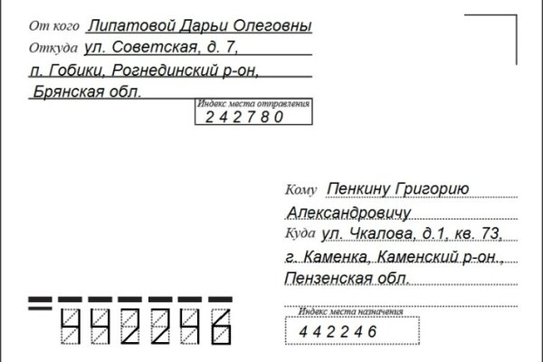 Кракен ссылка v5tor cfd